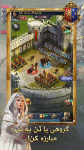 اسکرین شات بازی عصر پادشاهان: نبرد در آسمان 2