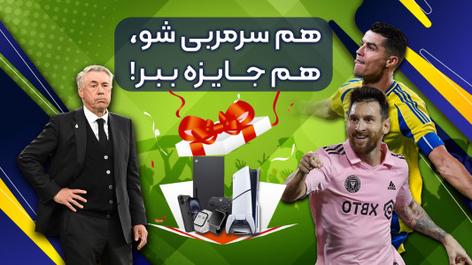 اسکرین شات 1 بازی ‏سرمربی: فوتبال