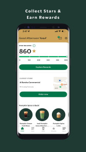 اسکرین شات 1 برنامه Starbucks UAE