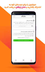 اسکرین شات 4 برنامه ‏دوبلتون | تماشای انیمیشن با دوبله محلی