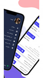 اسکرین شات برنامه آیچت - هم صحبت و دوستان جدید 4