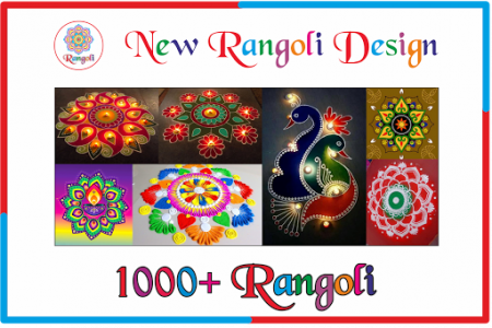 اسکرین شات برنامه New Rangoli Design 1