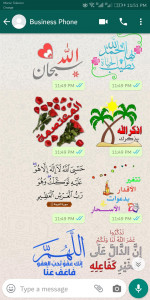 اسکرین شات برنامه WASticker Islamic Stickers 2