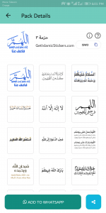 اسکرین شات برنامه WASticker Islamic Stickers 7