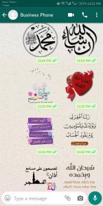 اسکرین شات برنامه WASticker Islamic Stickers 3