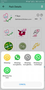 اسکرین شات برنامه WASticker Islamic Stickers 4