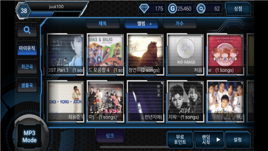 اسکرین شات 2 بازی Beat Craft