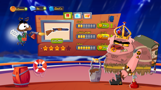 اسکرین شات 4 بازی ‏نبرد میرزا