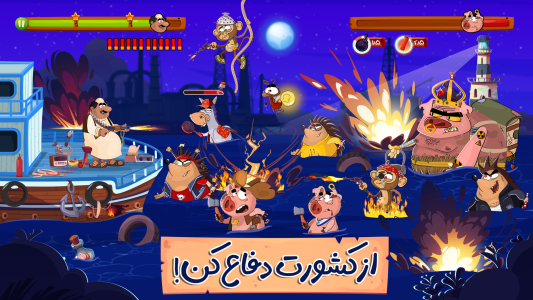 اسکرین شات 3 بازی نبرد میرزا