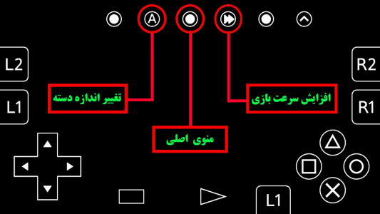 اسکرین شات بازی پپسی من پلی استیشن 1 1