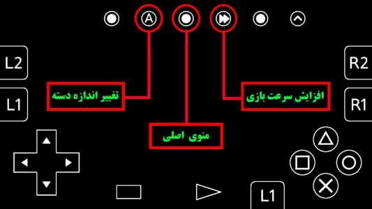 اسکرین شات بازی فوتبال pes2013 پلی استیشن1 2