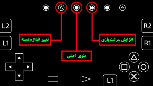 اسکرین شات بازی کراش بش پلی استیشن1 2