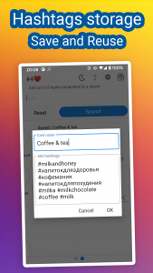 اسکرین شات برنامه InsTik: Hashtags for Promotion 4