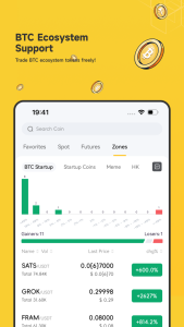 اسکرین شات 3 برنامه SuperEx: Trade Crypto & BTC