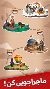 اسکرین شات 8 بازی ‏‏‏‏‏شاه دزد : بازی آنلاین سلطان سکه‌ها