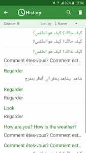 اسکرین شات برنامه French - Arabic Translator 4