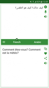 اسکرین شات برنامه French - Arabic Translator 2