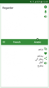 اسکرین شات برنامه French - Arabic Translator 3