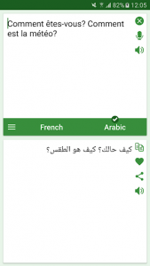 اسکرین شات برنامه French - Arabic Translator 1