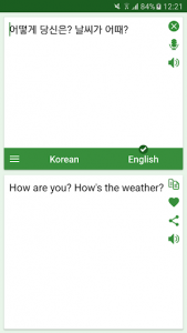 اسکرین شات برنامه Korean - English Translator 2