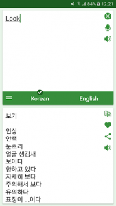 اسکرین شات برنامه Korean - English Translator 3