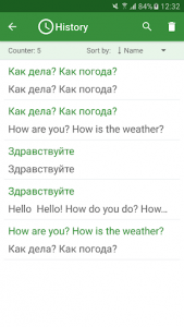اسکرین شات برنامه Russian - English Translator 4