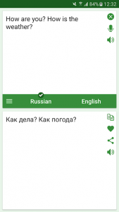 اسکرین شات برنامه Russian - English Translator 1