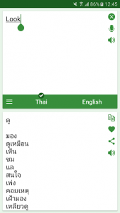 اسکرین شات برنامه Thai - English Translator 3