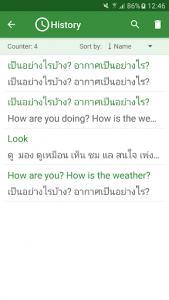 اسکرین شات برنامه Thai - English Translator 4