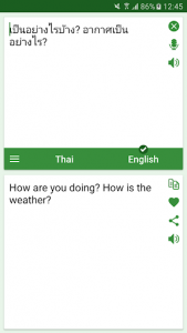 اسکرین شات برنامه Thai - English Translator 2