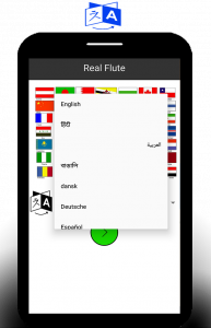 اسکرین شات برنامه Real flute 2