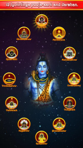 اسکرین شات بازی Lord Shiva Virtual Temple 1