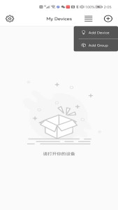 اسکرین شات 2 برنامه LotusLamp X