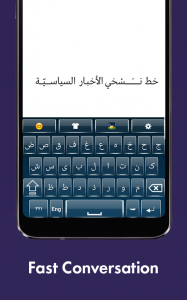 اسکرین شات برنامه Arabic Keyboard 3