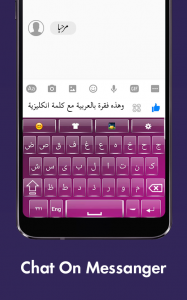اسکرین شات برنامه Arabic Keyboard 2