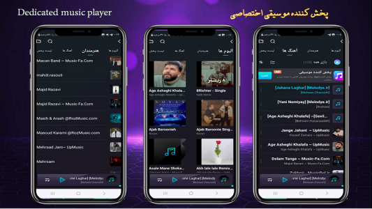 اسکرین شات برنامه تقویت صدا 6