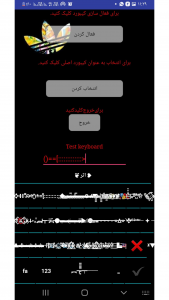 اسکرین شات برنامه کیبورد‌تایپری 4