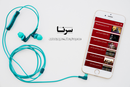 اسکرین شات 3 برنامه فروشگاه سرنا