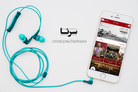 اسکرین شات 6 برنامه فروشگاه سرنا