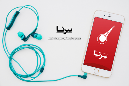اسکرین شات 1 برنامه فروشگاه سرنا