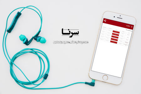 اسکرین شات 2 برنامه فروشگاه سرنا