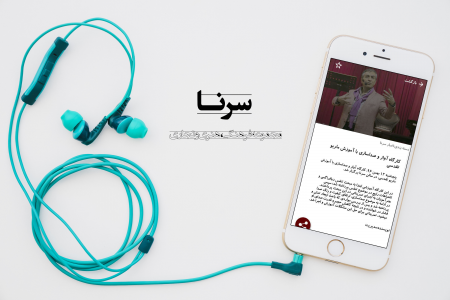 اسکرین شات 4 برنامه فروشگاه سرنا