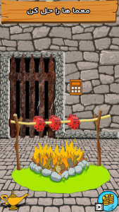 اسکرین شات بازی غولک (معمای چراغ جادو) 1