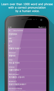 اسکرین شات برنامه Learn Korean App 4