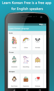 اسکرین شات برنامه Learn Korean App 6