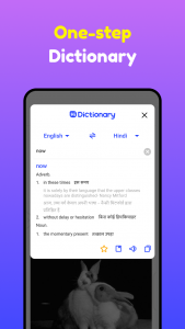 اسکرین شات برنامه Hi Dictionary - Learn Language 5