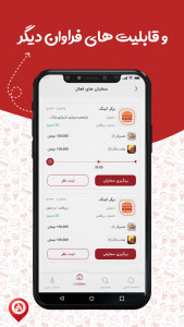 اسکرین شات برنامه تنورفود | سفارش غذا و خوراکی استان مرکزی 8