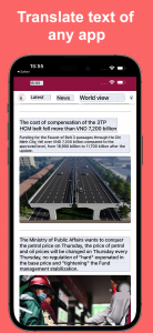 اسکرین شات 1 برنامه Tap To Translate Screen