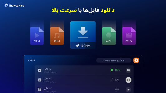اسکرین شات 3 برنامه مرورگر وب تلویزیون BrowseHere