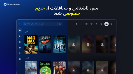 اسکرین شات 2 برنامه مرورگر وب تلویزیون BrowseHere